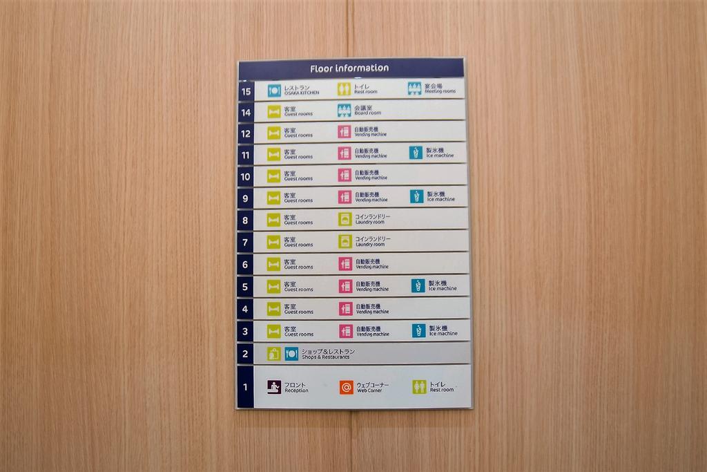 Отель Ibis Styles Osaka Namba Экстерьер фото